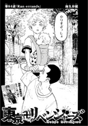 Chapter 84