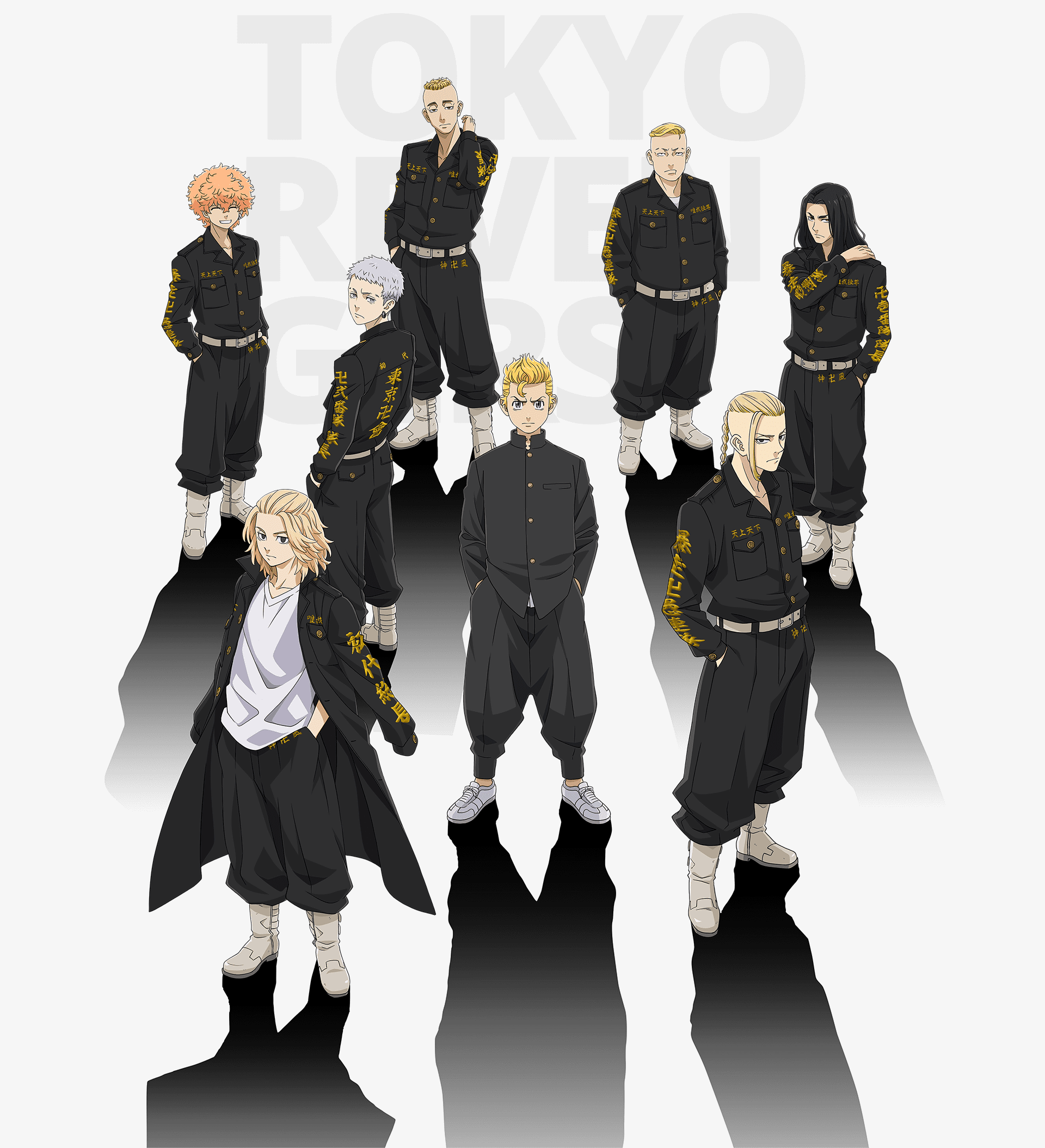Tokyo Revengers (Anime) | Tokyo Revengers Wiki | Fandom
