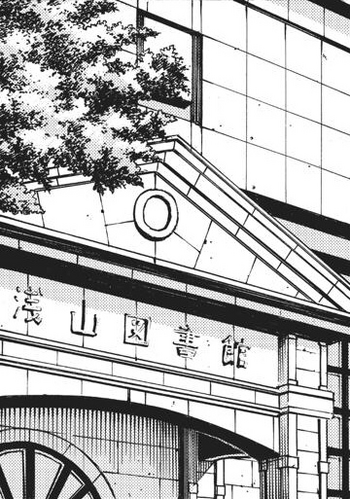 Asayama Library | Tokyo Revengers Wiki | Fandom