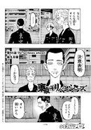 Chapter 86