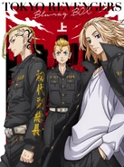 BD-Box Volume 1.png (4.06 MB) Blu-ray Box Volume 1, Episodes 1-12