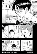 Chapter 89