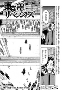 Chapter 169