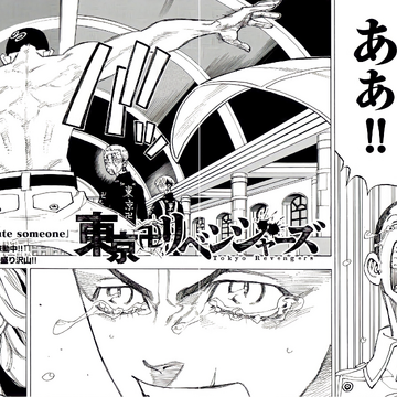 Chapter 102 Tokyo Revengers Wiki Fandom