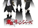 Tokyo Revengers (Anime)