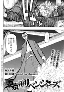 Chapter 160
