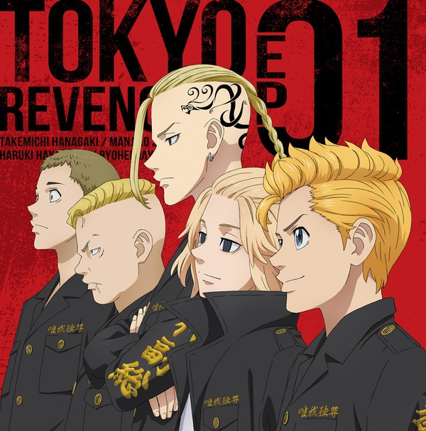 CD] TV Anime Tokyo Revengers EP 04 PCCG-2226 Standard Edition