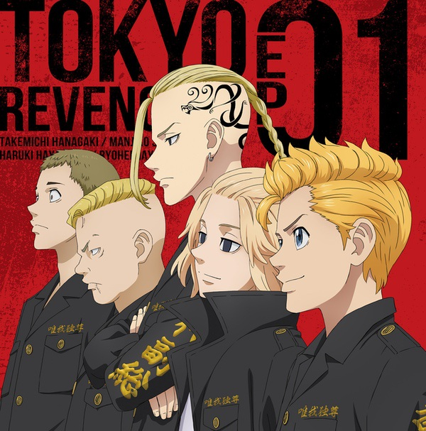 Tokyo Revengers-tokyo Revengers EP 02-japan CD E78 for sale online