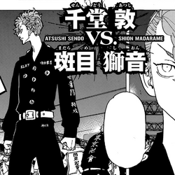 Akkun vs Shion🥊#tokyorevengers #manga #badass #shion #shionmadarame #