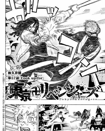 Chapter 57 Tokyo Revengers Wiki Fandom