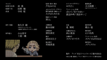 Episode 24 (Chibi Revengers - Ending credits)