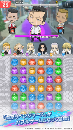 Tokyo Revengers Quiz Game for Android - Download