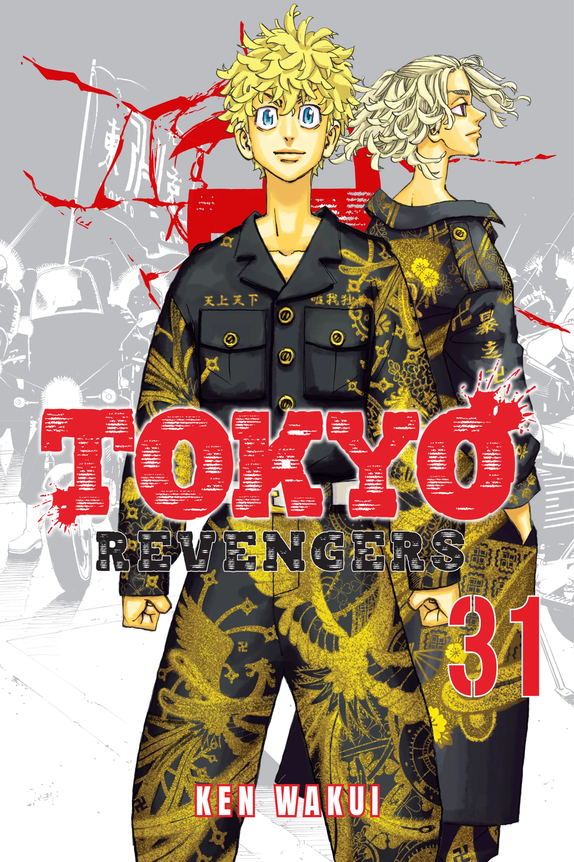 新品] 東京卍リベンジャーズ (1〜31巻最新刊) 既刊全巻セット