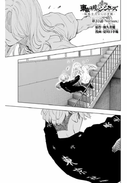 Chapter 33 (Letter from Keisuke Baji) | Tokyo Revengers Wiki