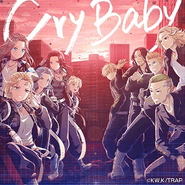 Cry Baby Cover in-game