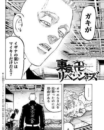Chapter 141 Tokyo Revengers Wiki Fandom