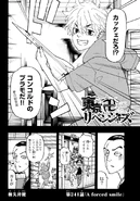 241 - A forced smile