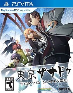 Amazon.co.jp: 東亰ザナドゥ eX+ 【初回限定特典】東亰ザナドゥ