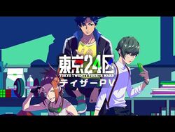 Tokyo 24th Ward (Anime) - TV Tropes