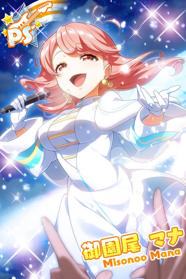 Mana Misonoo/Cards | Tokyo 7th Sisters Wiki | Fandom