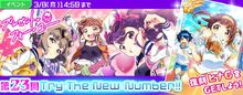 4U New Event.jpg
