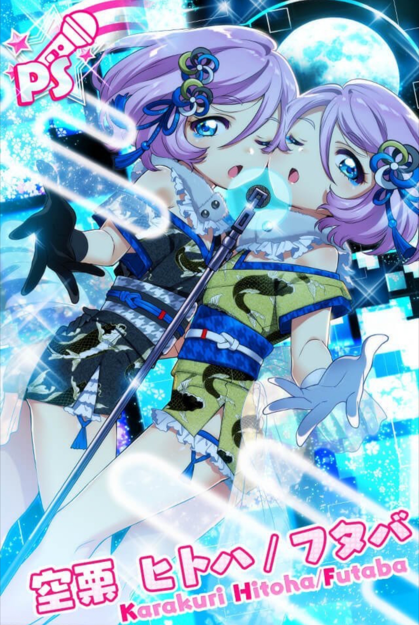 Hitoha and Futaba Karakuri/Cards | Tokyo 7th Sisters Wiki