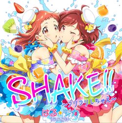 HARUページですฅ^•ω•^ฅ HARU☆JIKA (CHIISANA) | Tokyo 7th Sisters Wiki | Fandom