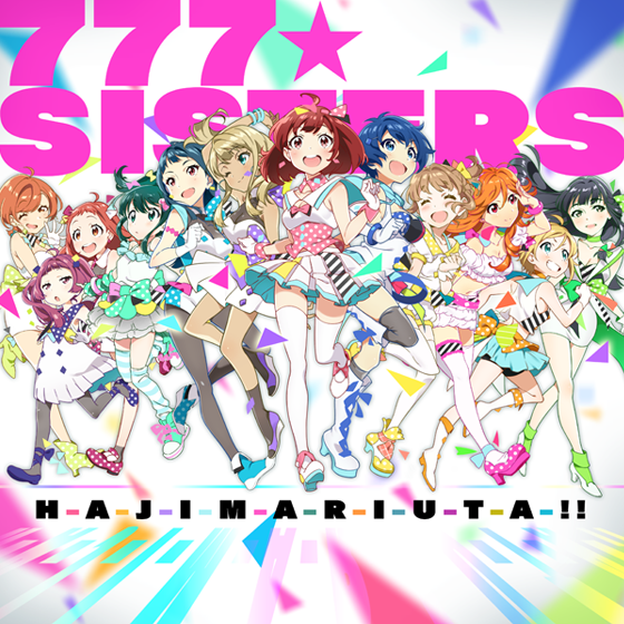 H-A-J-I-M-A-R-I-U-T-A-!! | Tokyo 7th Sisters Wiki | Fandom