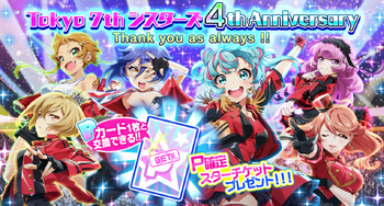 4th Anniversary Tokyo 7th Sisters Wiki Fandom