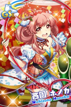 Honoka Nishizono/Cards | Tokyo 7th Sisters Wiki | Fandom