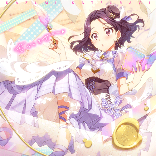 Koiseyo Otome | Tokyo 7th Sisters Wiki | Fandom Koiseyo Otome | Tokyo 7th Sisters Wiki | Fandom