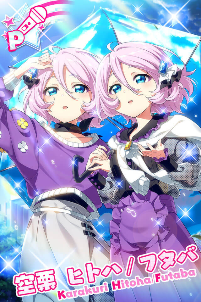 Hitoha and Futaba Karakuri/Cards | Tokyo 7th Sisters Wiki