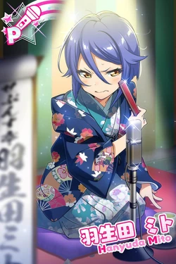 4th Anniversary | Tokyo 7th Sisters Wiki | Fandom