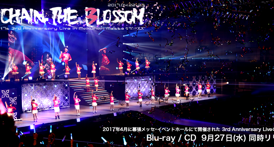 Blu-Ray]t7s 4th Anniversary Live -FES!! AND YOUR LIGHT- in Makuhari  Messe【通常盤】 Tokyo 7th シスターズ