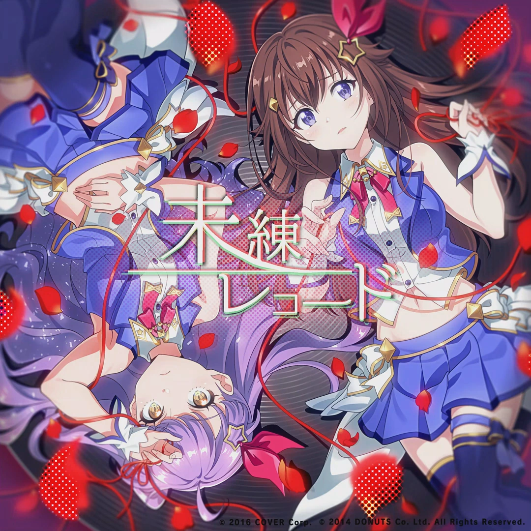 Miren Record | Tokyo 7th Sisters Wiki | Fandom