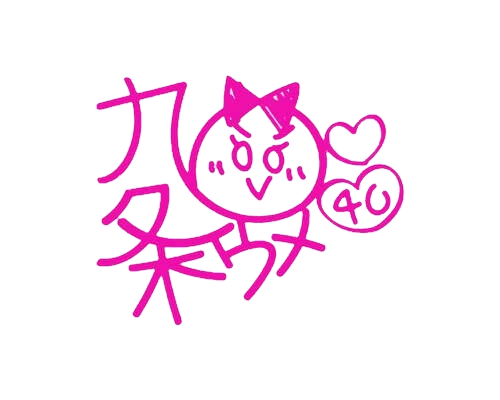 ˗ˏˋ みやページ ˎˊ˗ みやゐ🐙🍨ˎˊ˗ on X