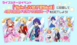 4th Anniversary Tokyo 7th Sisters Wiki Fandom 4th Anniversary Tokyo 7th Sisters Wiki Fandom