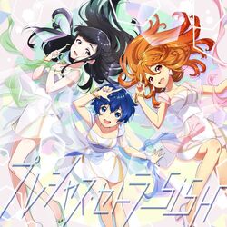 SiSH | Tokyo 7th Sisters Wiki | Fandom