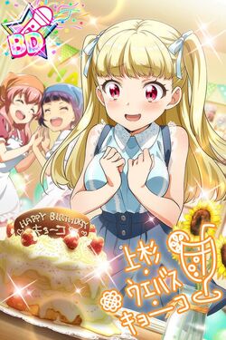 Birthday Signature Cards | Tokyo 7th Sisters Wiki | Fandom