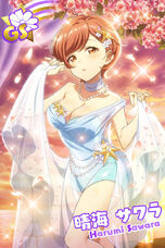 Sawara Beauty Bride (Legion Card)