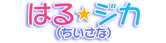 HANAページ*7点おまとめ 私は今から少し休みまーすZzz‥ᐝ #hana #おはよう #morning #早
