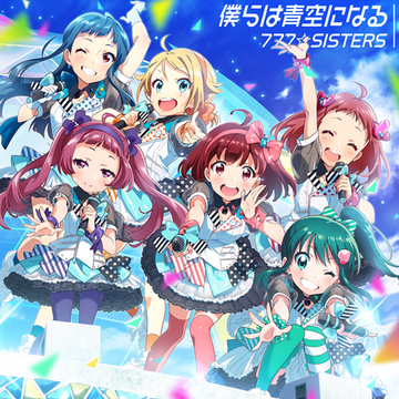 Tokyo 7th Sisters: Bokura wa Aozora ni Naru (2021) - IMDb