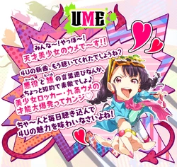 4U | Tokyo 7th Sisters Wiki | Fandom