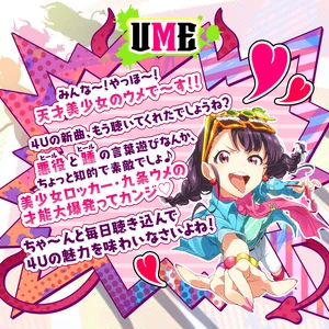 4u Tokyo 7th Sisters Wiki Fandom