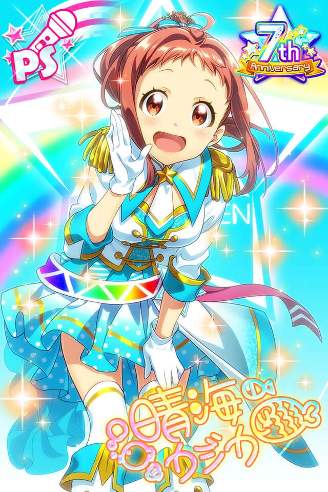 Harumi Kajika Cards Tokyo 7th Sisters Wiki Fandom