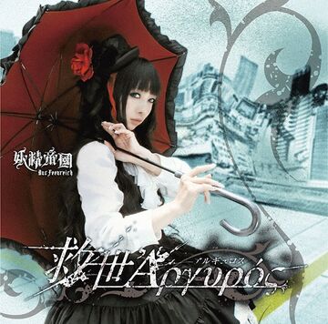 Amazon.co.jp: 18cm中国の妖精嫦娥月の兎中秋節木彫りの