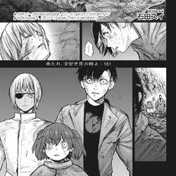 Category Re Volume 15 Tokyo Ghoul Wiki Fandom Category Re Volume 15 Tokyo Ghoul Wiki Fandom