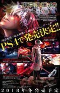 Tokyo Ghoul:re [Call to Exist] Announcement Ad