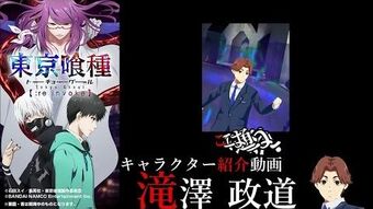 Tokyo Ghoul Re Invoke Tokyo Ghoul Wiki Fandom