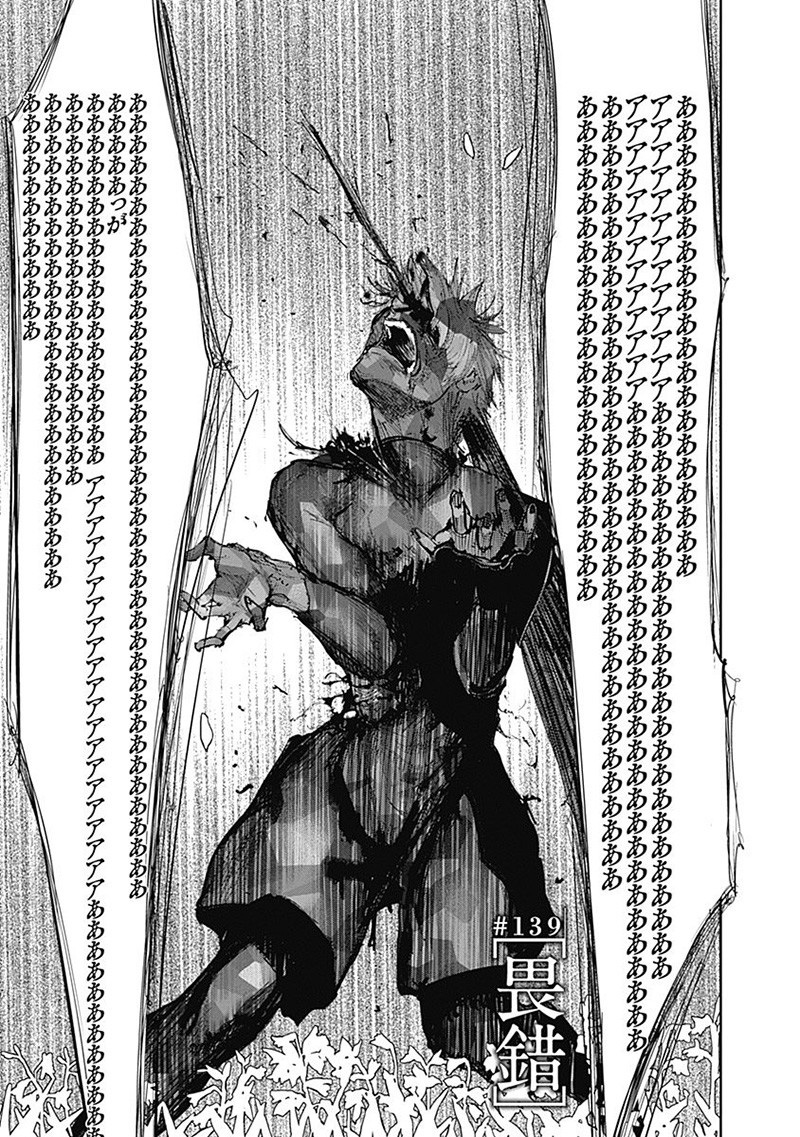 Chapter 139 Tokyo Ghoul Wiki Fandom